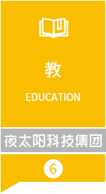 教 教