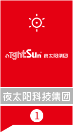 舞台灯光