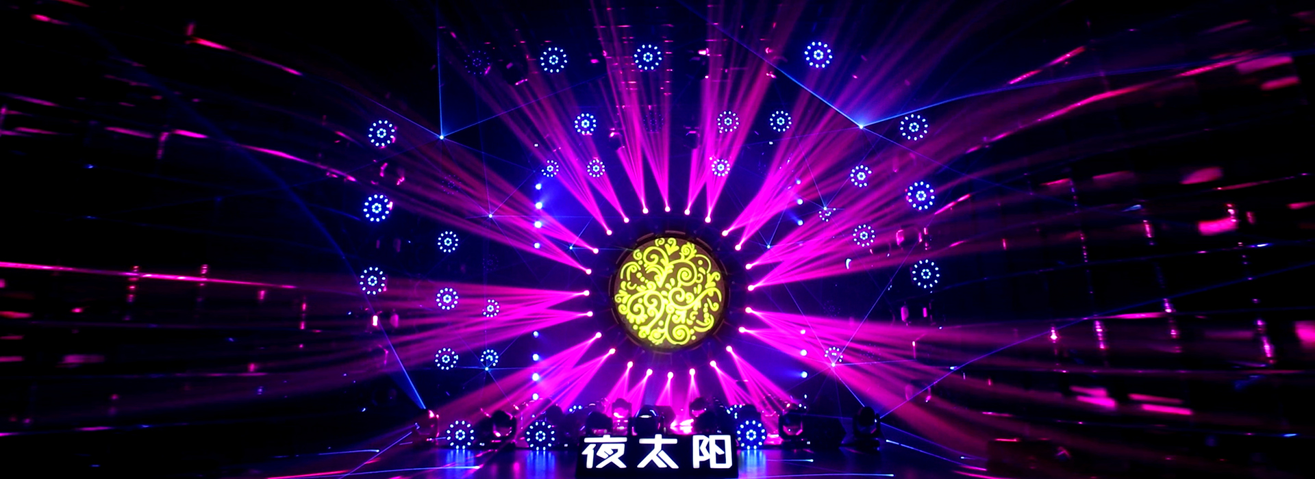 2022灯光秀