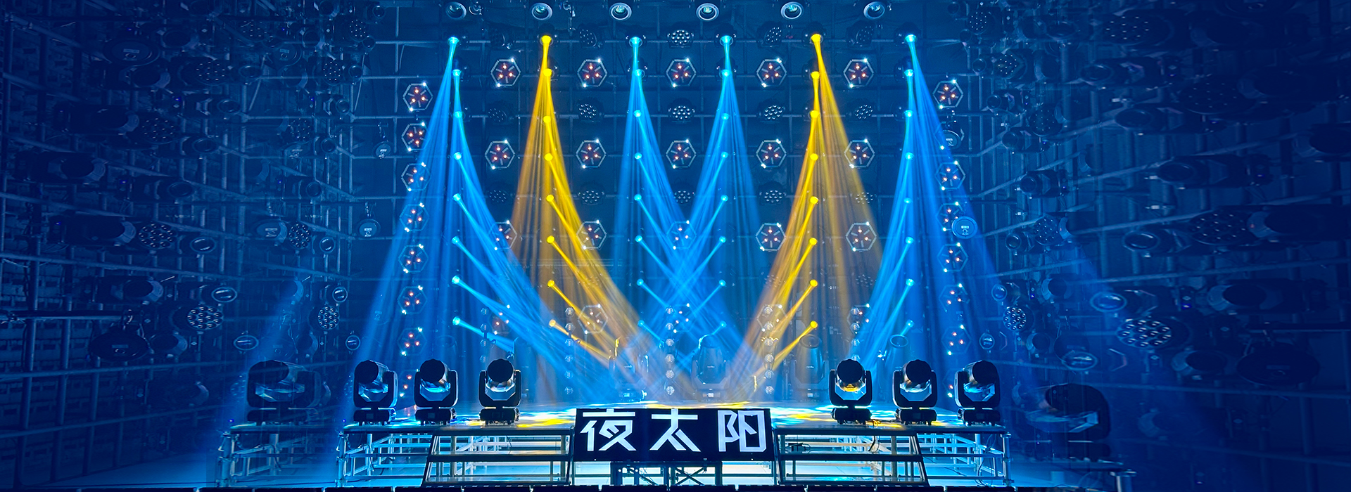 20240306灯光秀