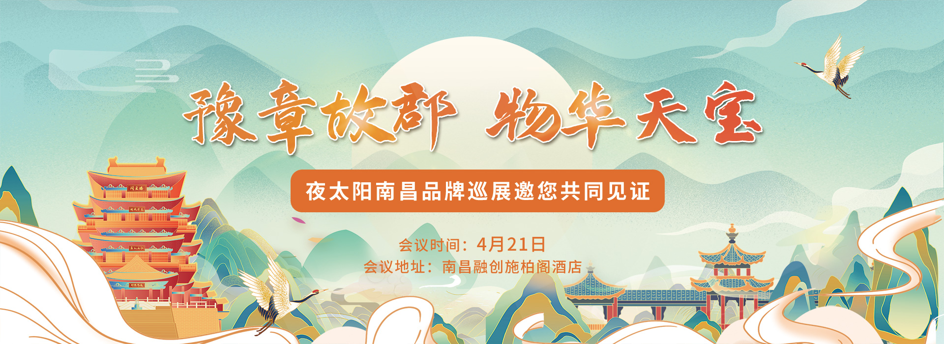 南昌3