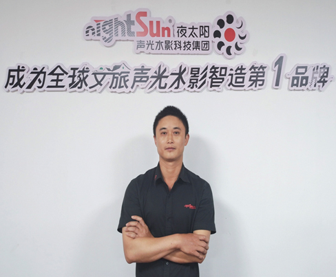 夜太阳服务